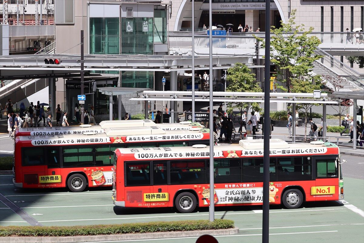 エアタック（大阪シティバス）1328 : ad-car's ラッピングデス