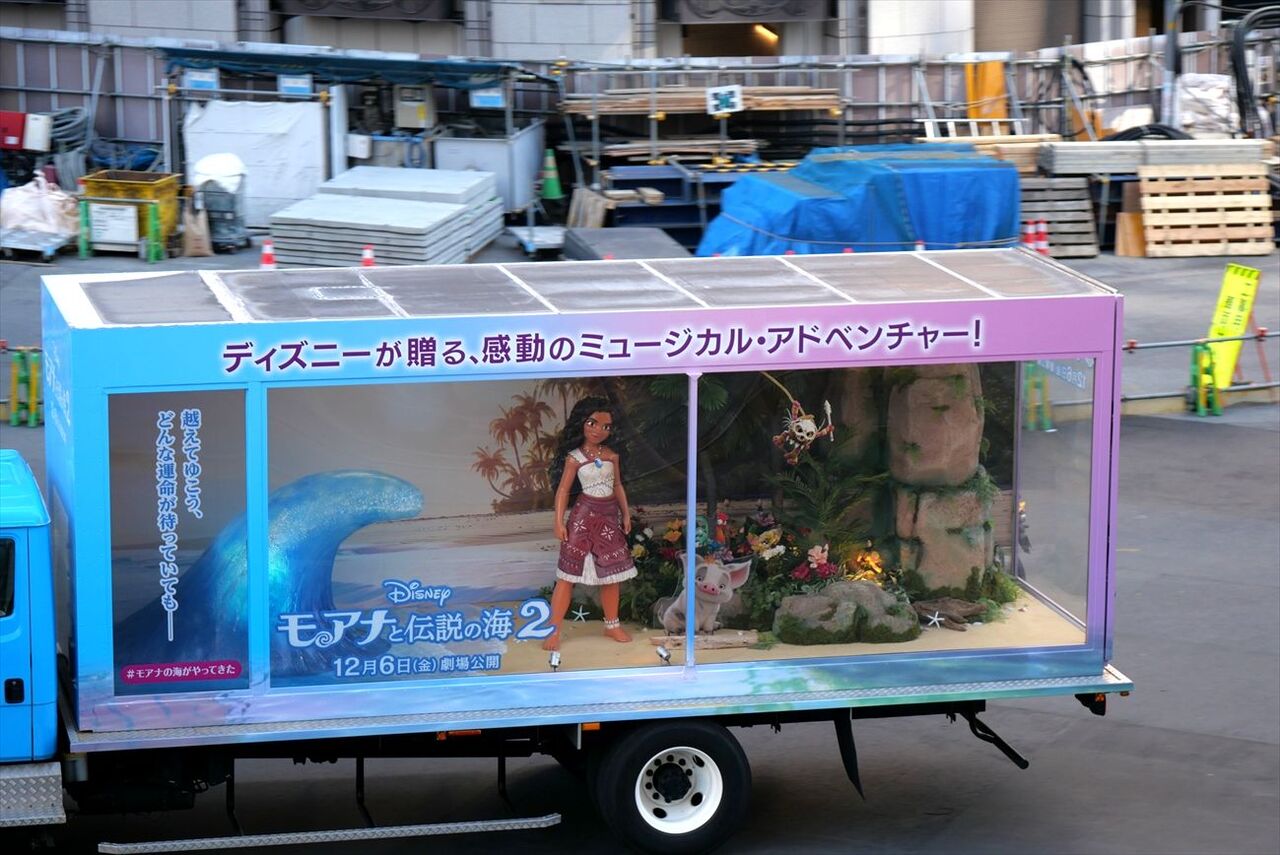 モアナと伝説の海2（アドトラック） : ad-car's ラッピングデス