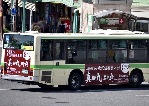 大應寺浄苑 真田丸御廟 大阪シティバス Ad Car S ラッピングデス