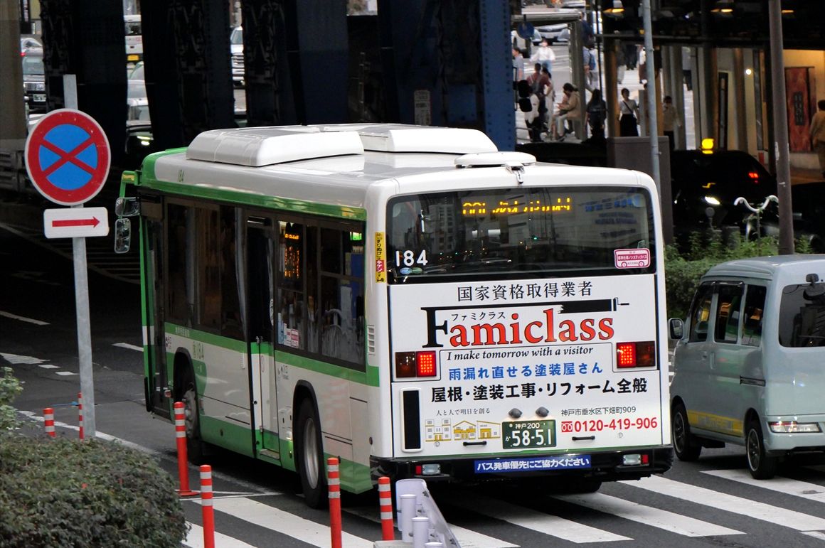 ◇Famiclass（神戸市バス） : ad-car's ラッピングデス