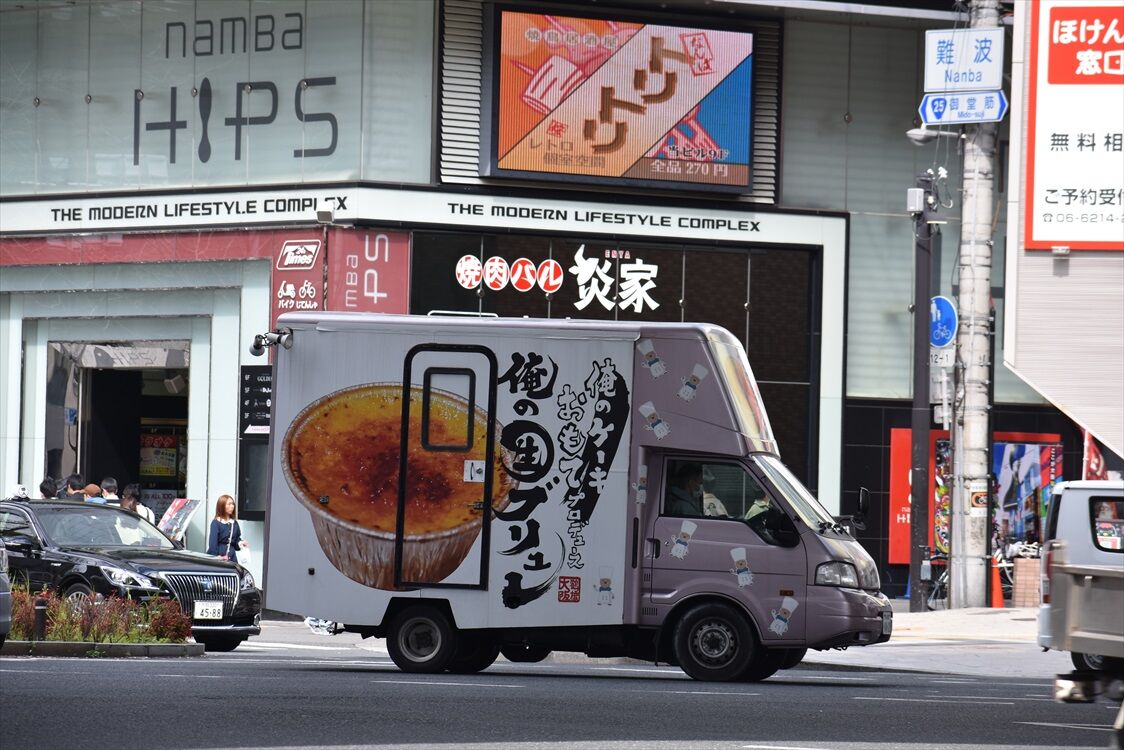 移動販売 キッチンカー Ad Car S ラッピングデス