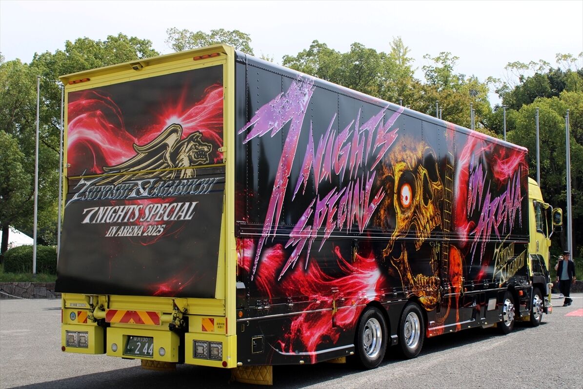 長渕剛（ツアートラック）2025 : ad-car's ラッピングデス