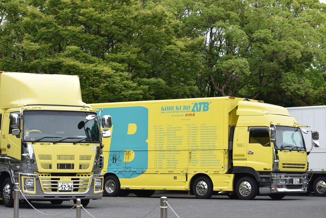 コブクロ　ツアトラ　7種セット コブクロ ツアトラ 7種セット コブクロ ツアー 2025 ガチャ ツアー