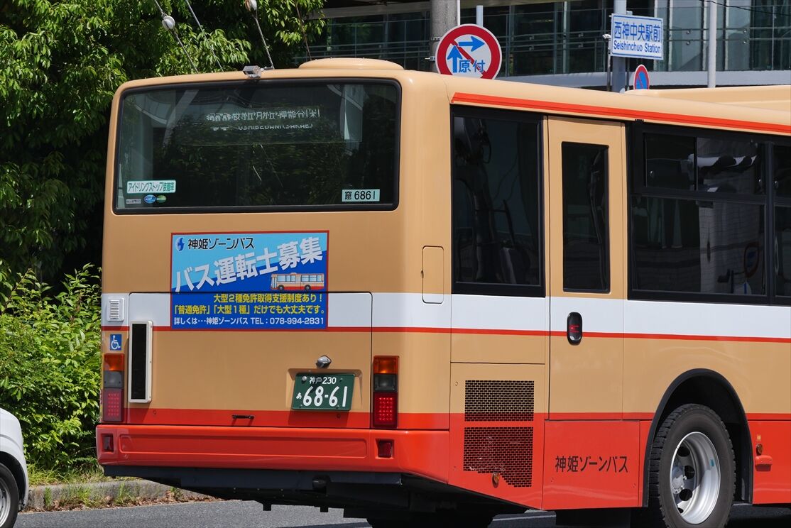 ◇DASHよかわ（神姫ゾーンバス） : ad-car's ラッピングデス