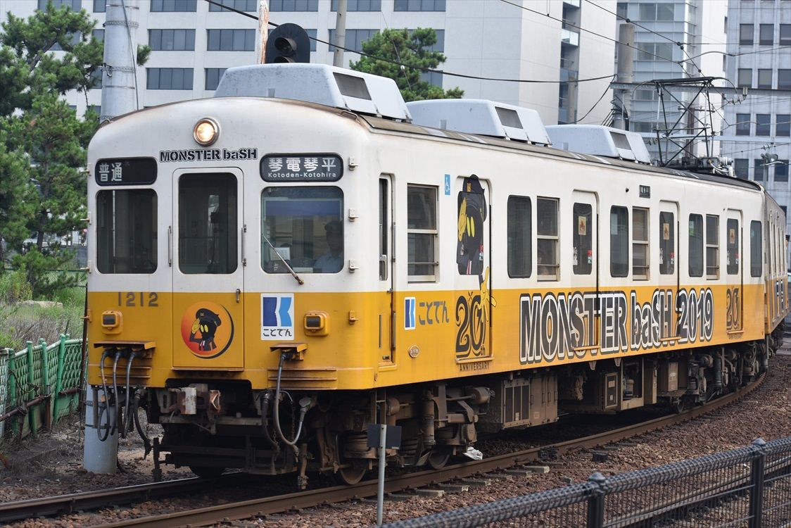 モンスターバッシュ19 ことでん Ad Car S ラッピングデス
