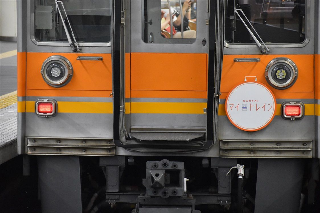 南海電車車内番号札 マイトレイン・みさき公園・古墳HM(南海電車) : ad-car's