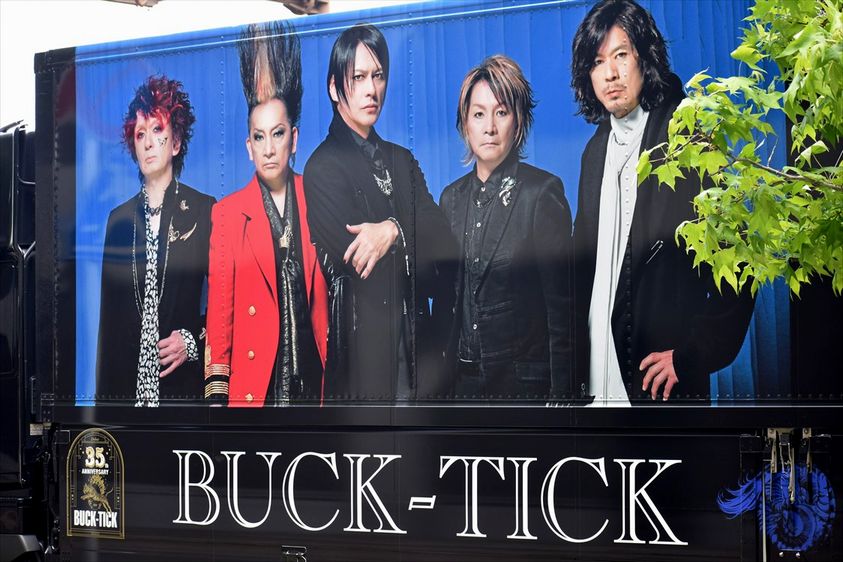 Amazon.co.jp: BUCK-TICK ミニチュアトランポTOUR 2023 異空