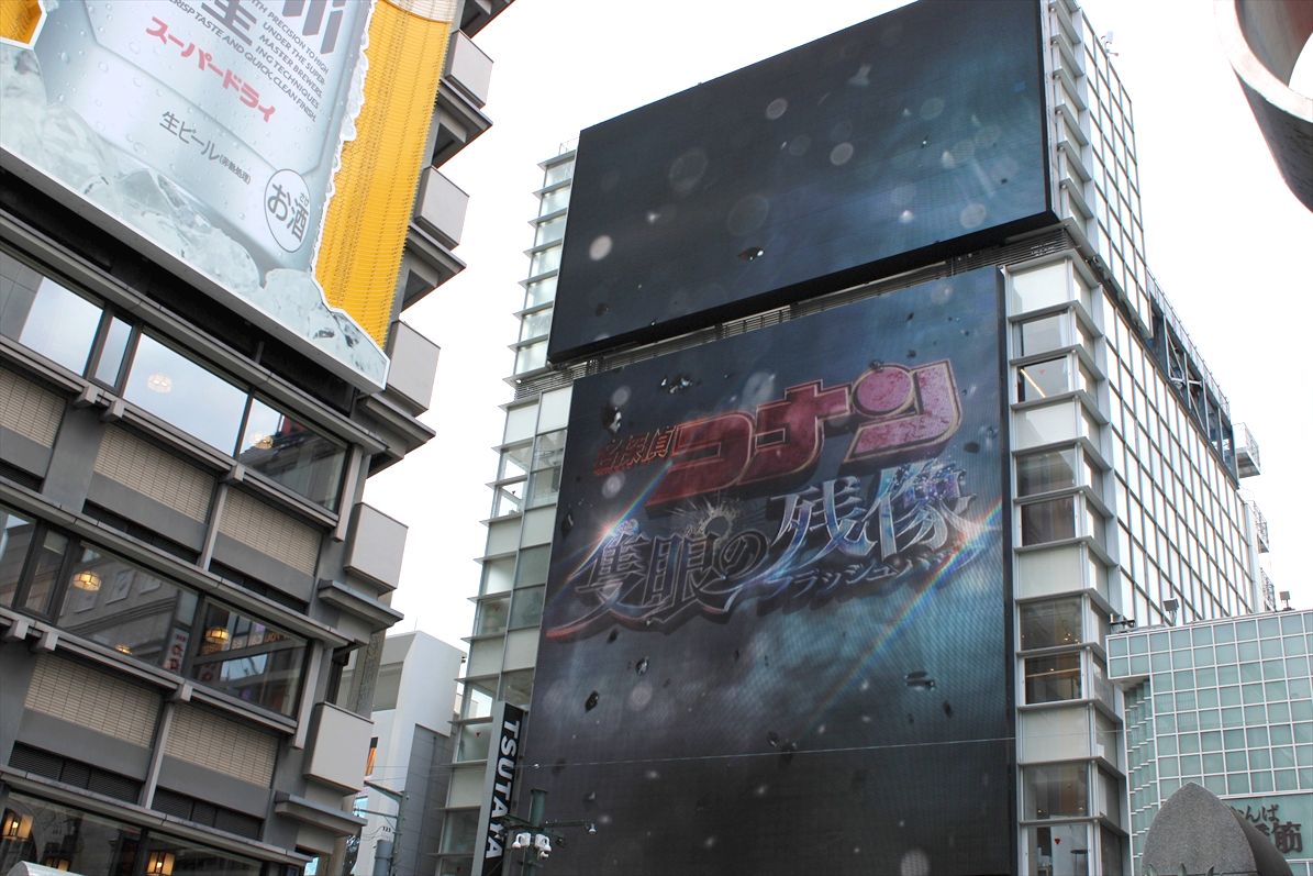 名探偵コナン広告＠道頓堀 : ad-car's ラッピングデス