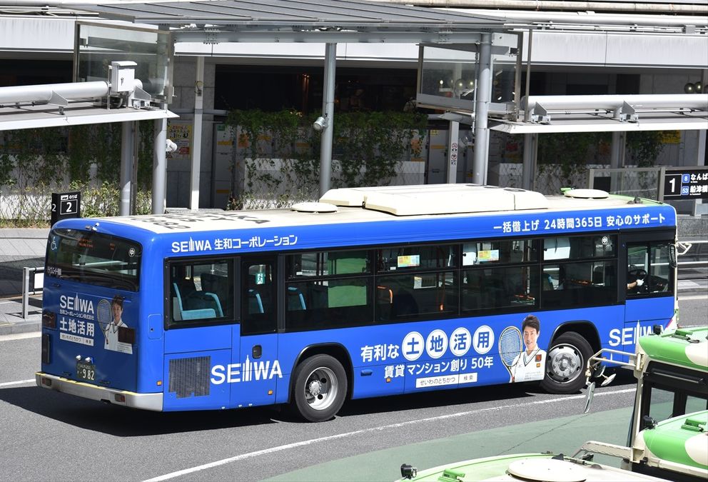 ad-car's　ラッピングデス





カテゴリ：
大阪シティバス（全ラッピング）

大阪シティバス　ラッピングの話題日本喫煙具協会＆オリックス優勝（大阪シティバス）再オリックスバファローズ「優勝」（大阪シティバス）日本喫煙具協会　ぬりえバス（大阪シティバス）大阪市プレミアム付商品券（大阪シティバス）1007大阪市プレミアム付商品券（大阪シティバス）オールザッツ漫才×ロングコートダディ（大阪シティバス）辛ラーメン（大阪シティバス）マイナンバーカード（大阪シティバス）MUFG（大阪シティバス）水素バス