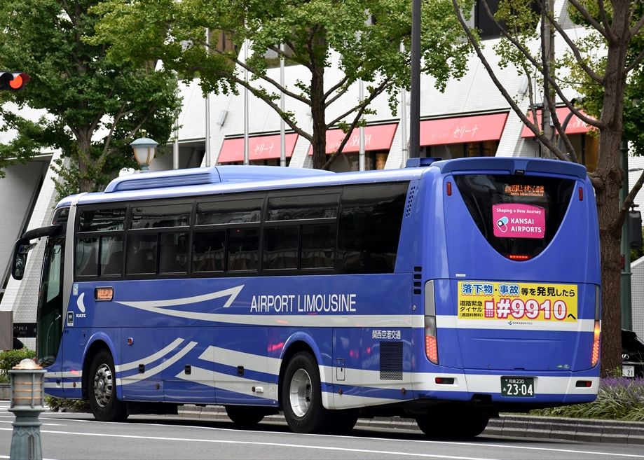 ad-car's　ラッピングデス





カテゴリ：
関西空港交通・関空ウイングシャトル

◆阪神高速　路外パーキング（関西空港交通/阪急観光バス）◆阪神高速（関西空港交通）△▽ベトナム航空（関西空港交通）◆富士精密U-NUT（関西空港交通）◆阪神高速　#9910（関西空港交通）◆富士精密　U-NUT（関西空港交通）路外パーキングサービス広告（関西空港交通）2202路外パーキングサービス広告（関西空港交通）阪神高速（関西空港交通）関西空港リムジンバスほかの話題
