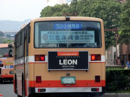 イメージ 5