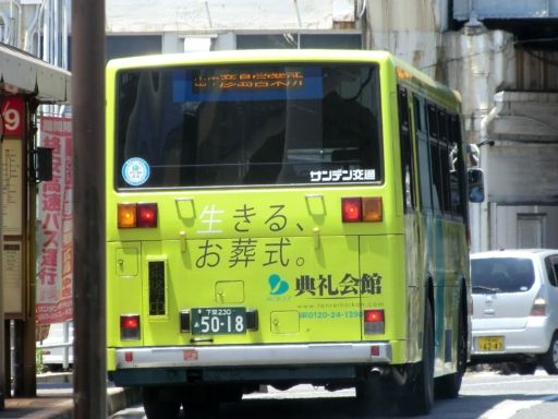 イメージ 2