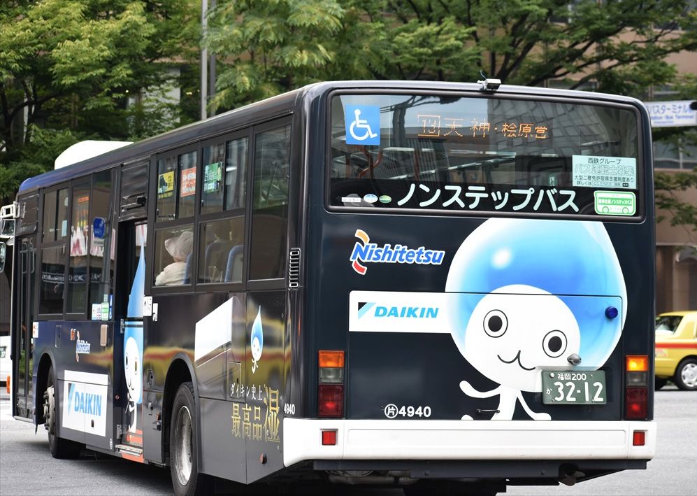 Daikin 西鉄バス Ad Car S ラッピングデス