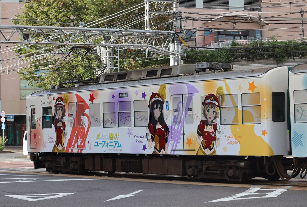 響けユーフォニアム2023（京阪電車） : ad-car's ラッピングデス
