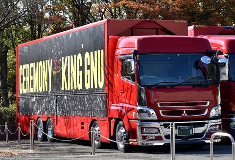 Kinggnu ツアートラック Ad Car S ラッピングデス Kinggnu ツアートラック Ad Car S ラッピングデス