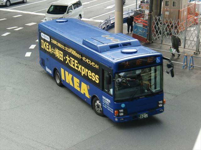 Ikea 梅田 大正エクスプレス 大阪シティバス Ad Car S ラッピングデス
