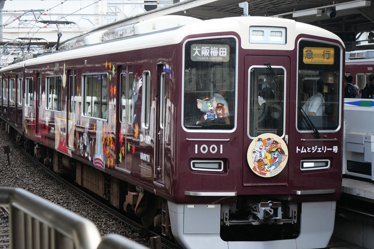 トムとジェリー（阪急宝塚線） : ad-car's ラッピングデス