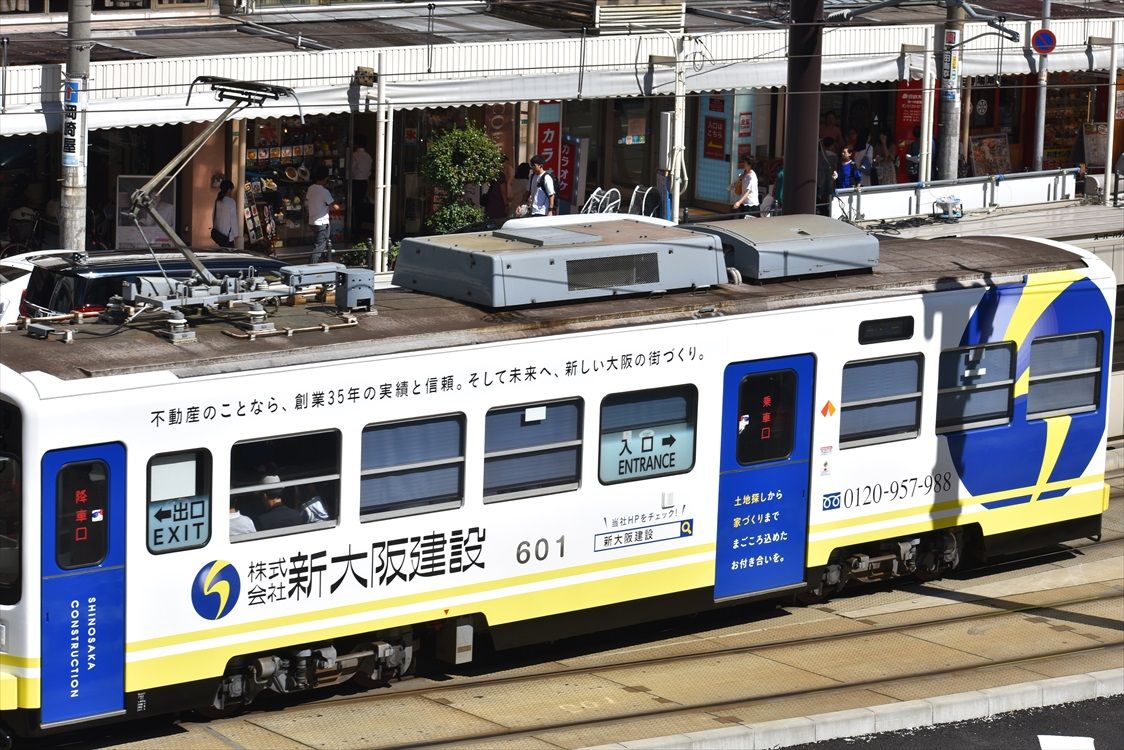 新大阪建設 阪堺電車 Ad Car S ラッピングデス 新大阪建設 阪堺電車 Ad Car S ラッピングデス