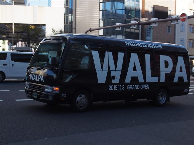 Walpa大正 シャトルバス Ad Car S ラッピングデス Walpa大正 シャトルバス Ad Car S ラッピングデス