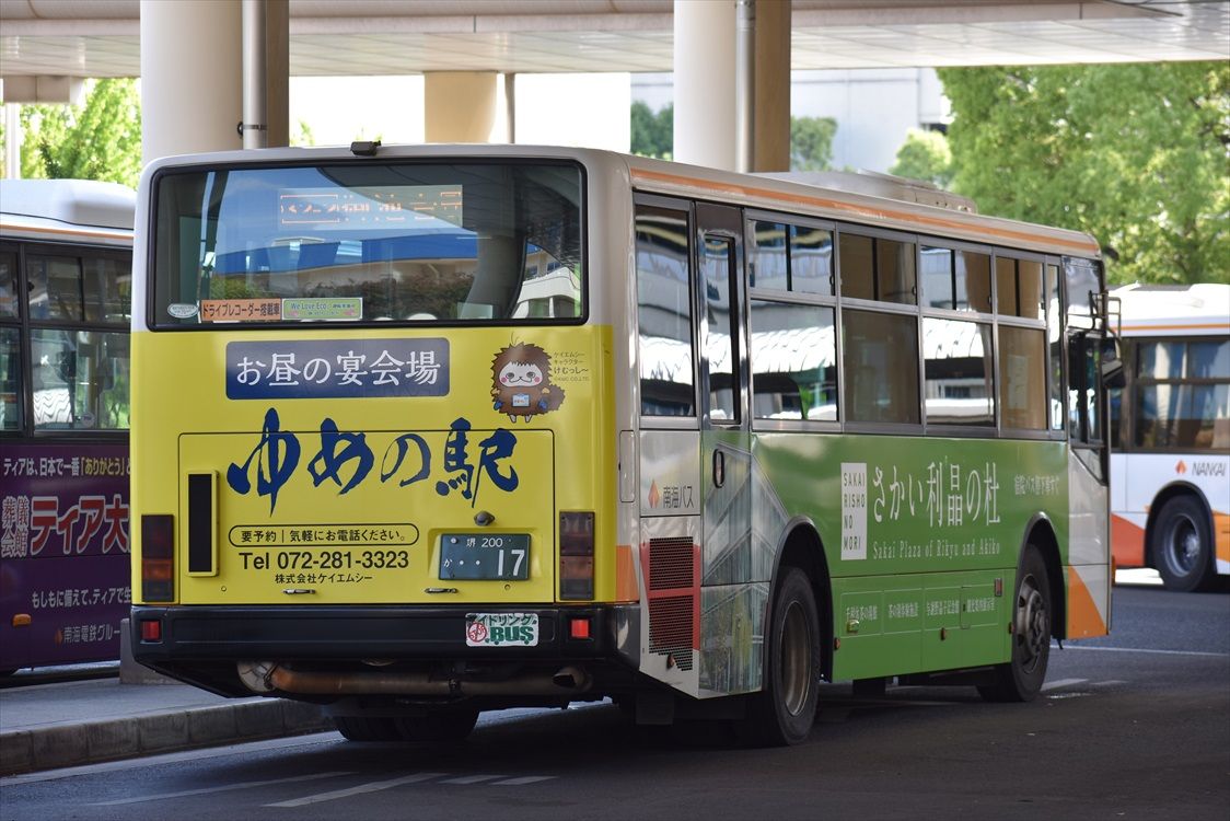 福生会 フロイデンハイム 南海バス Ad Car S ラッピングデス