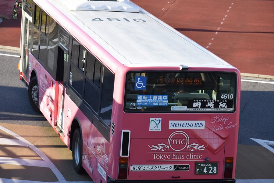 東京ヒルズクリニック 名鉄バス Ad Car S ラッピングデス