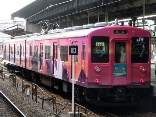イメージ 7