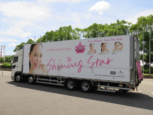 Seiko Matsuda Concert Tour 2023 “Parade” 大阪公演 | 自由帳