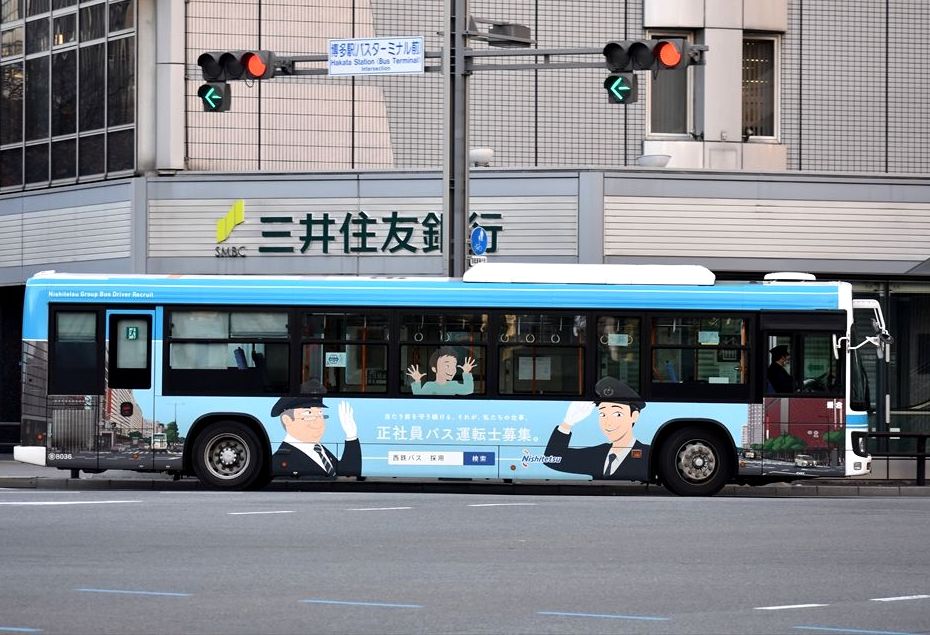福岡県 ラッピングバス 電車 Ad Car S ラッピングデス
