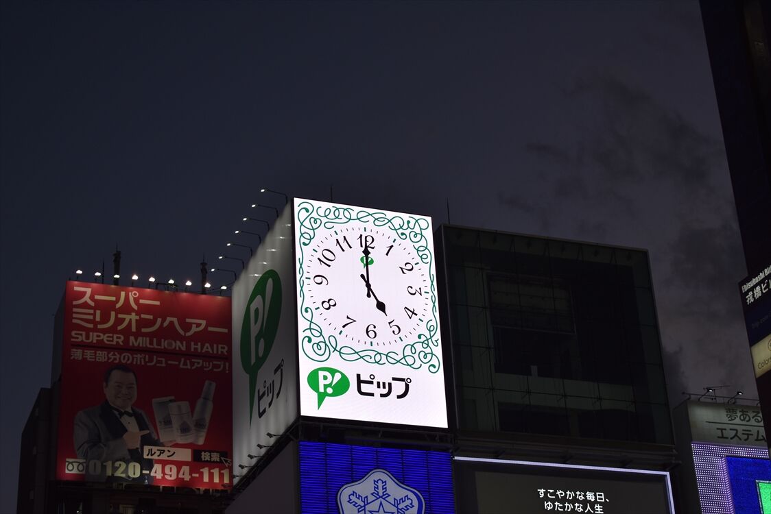 mozaiku禁止掲示板 新バージョン 