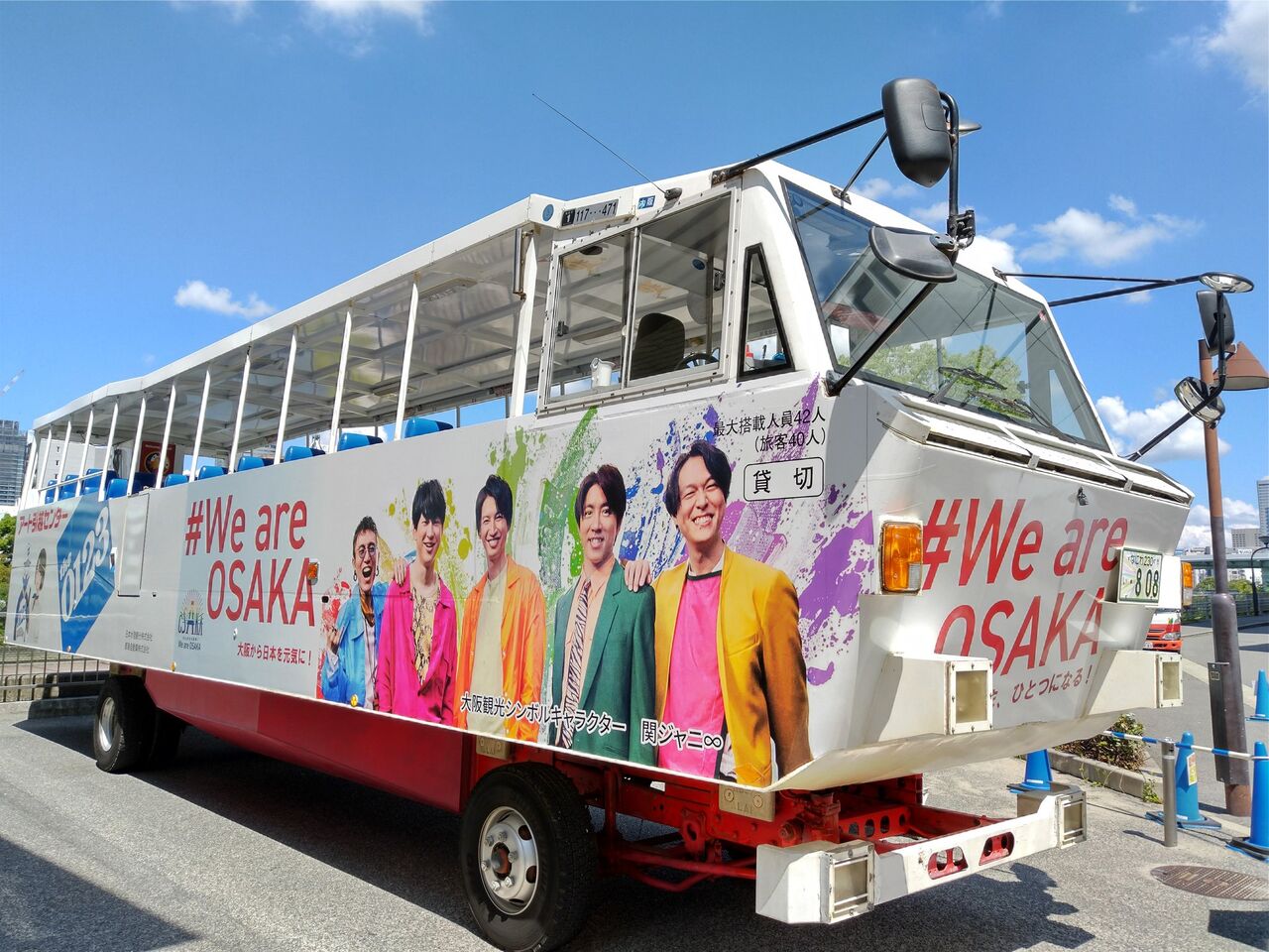 Weareosaka 関ジャニ 水陸両用バス Ad Car S ラッピングデス Weareosaka 関ジャニ 水陸両用バス Ad Car S ラッピングデス