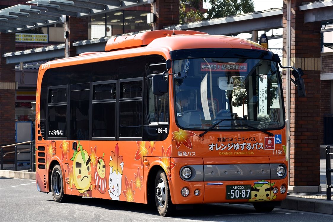 箕面市オレンジゆずるバス 新車 阪急バス Ad Car S ラッピングデス