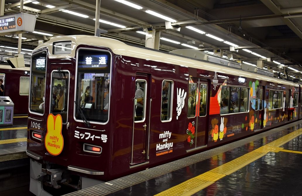 ミッフィー号(阪急電車/神戸・宝塚線) : ad-car's ラッピングデス ミッフィー号(阪急電車/神戸・宝塚線) : ad-car's ラッピングデス