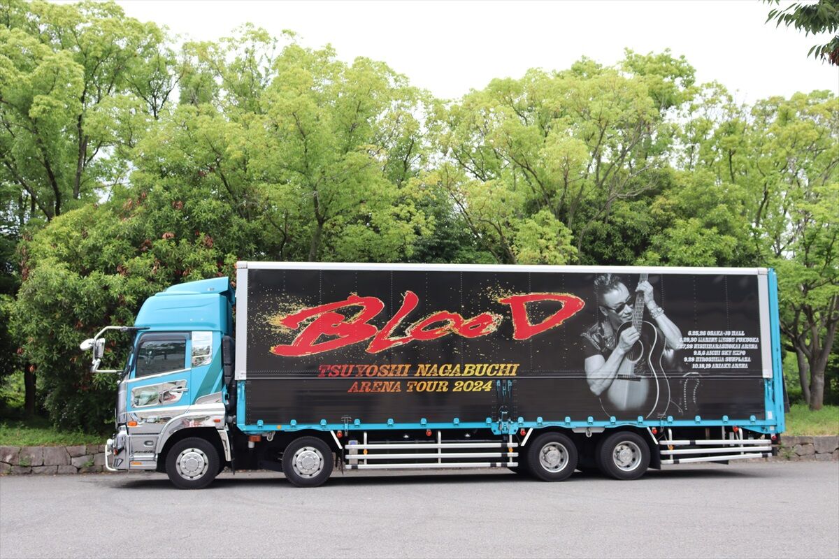 長渕剛（ツアートラック）2024 : ad-car's ラッピングデス