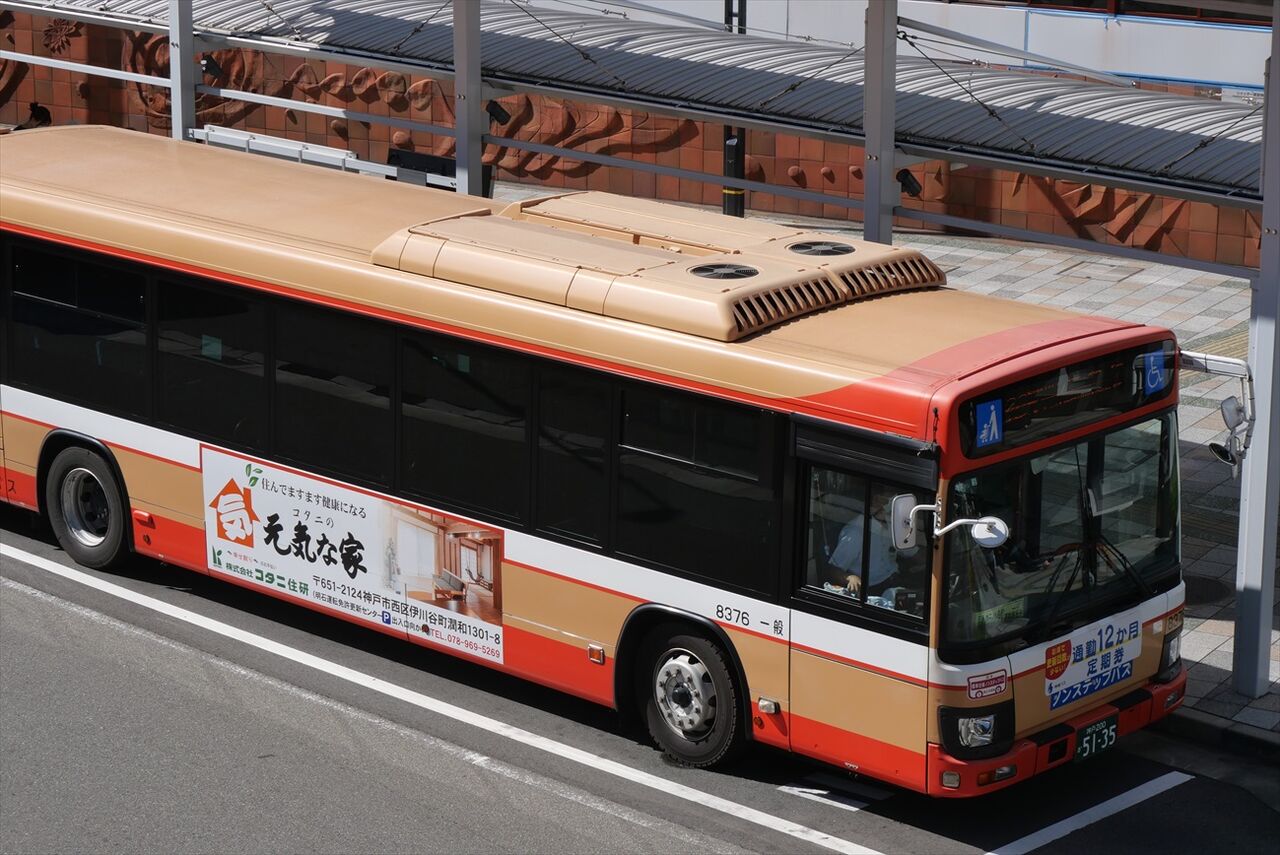 荒神リンダマンバス