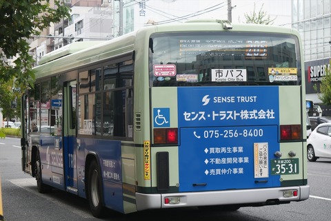 P1022556_R