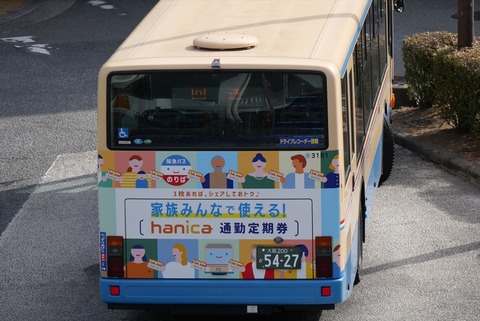 P1066390_R