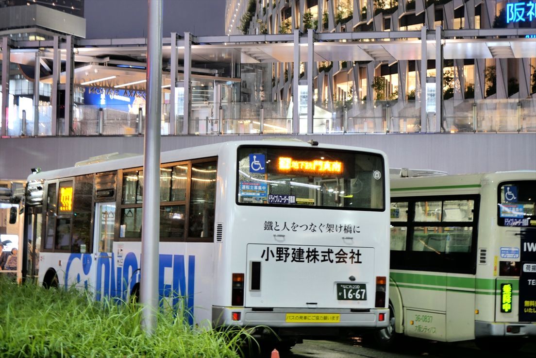 小野建（大阪シティバス）1667 : ad-car's ラッピングデス