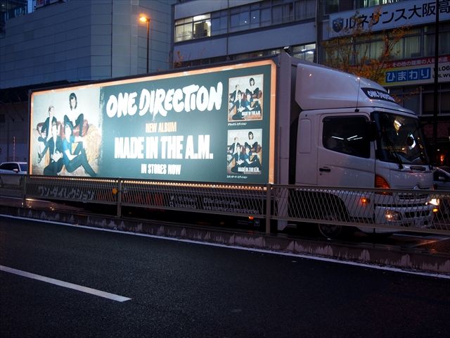 One Direction メイドインザam アドトラック Ad Car S ラッピングデス