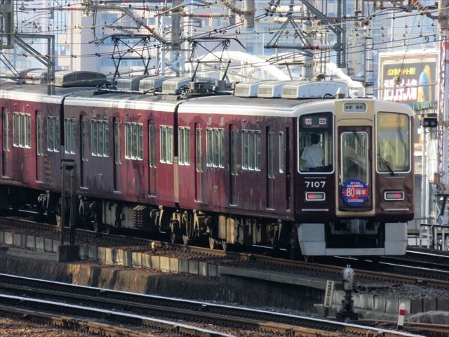 7013F他、7000系色々（阪急電車） : ad-car's ラッピングデス