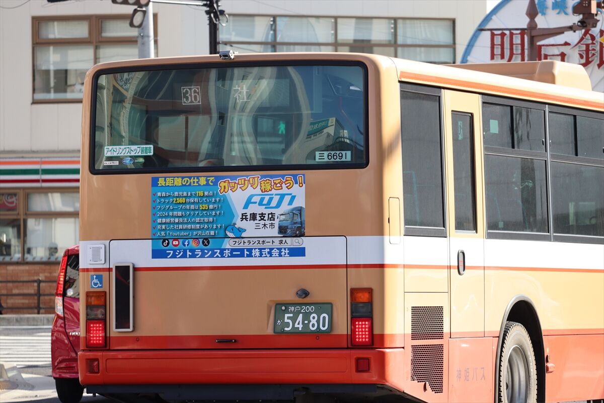 神姫バスファンの方へ〜激レア品　神姫50年史·70年史 なべっち交通🚌🚃📷️🏠️🥦 on X: 
