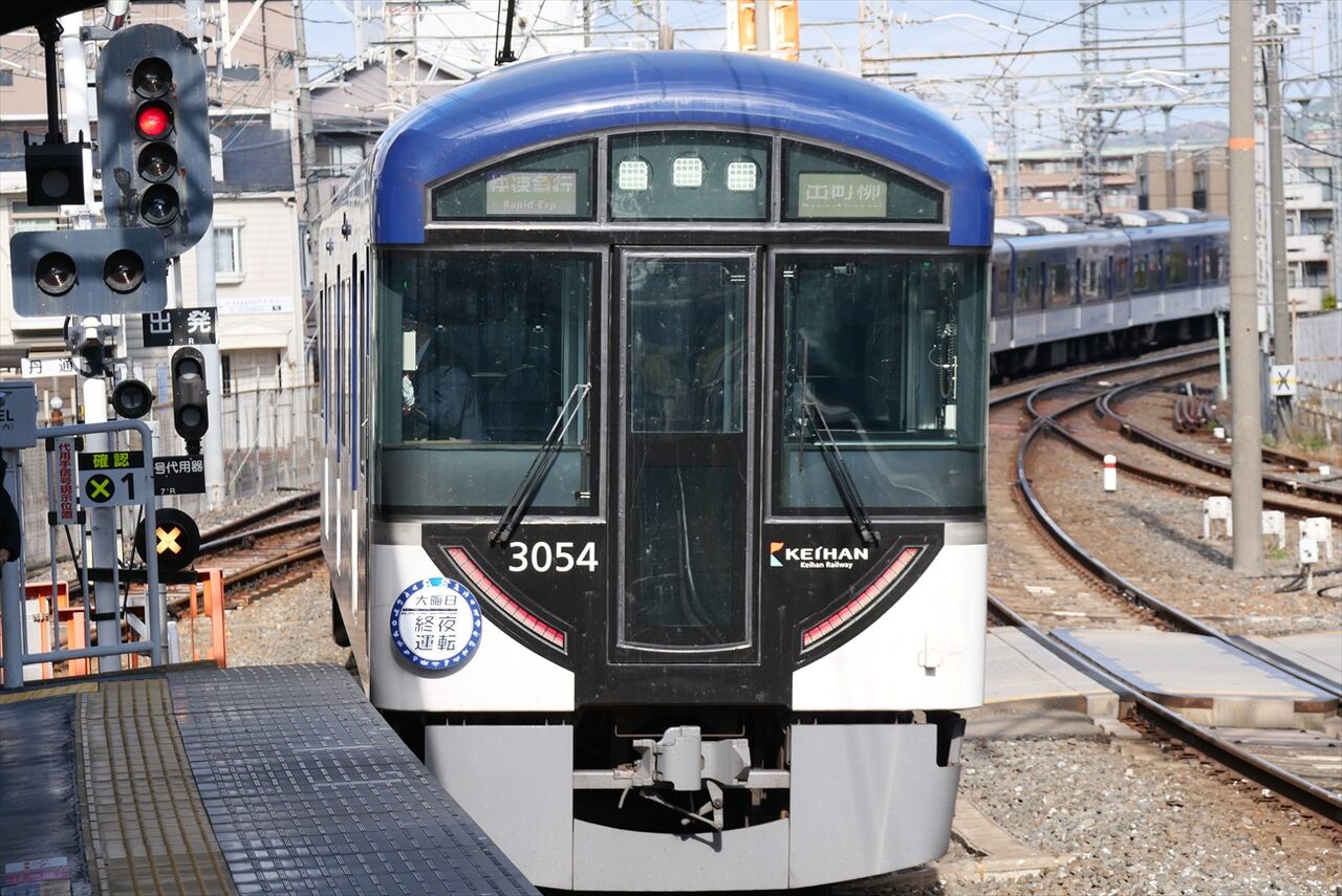 【値下げ】京阪電車　ヘッドマーク　「南座」　看板 keihan_headder-810x540.jpg