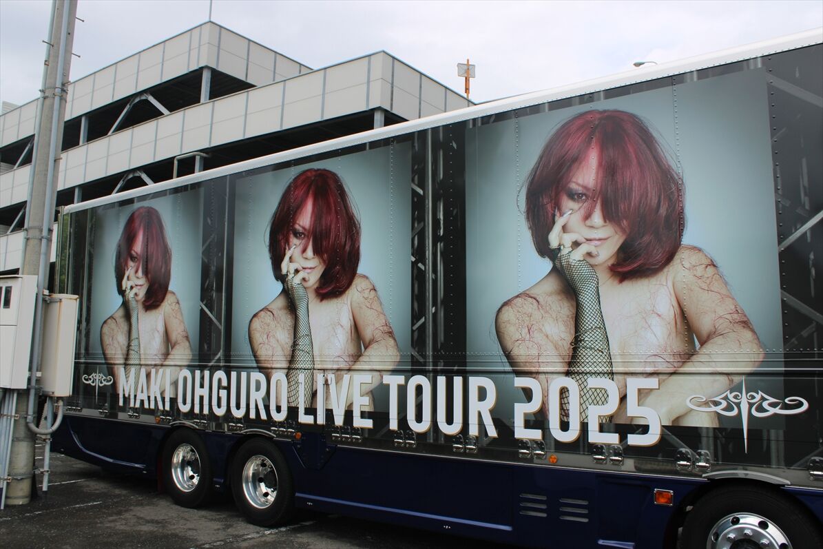 大黒摩季ライブツアー2025 大黒摩季 MAKI OHGURO LIVE TOUR 2025 -55 BLACK-(滋賀県)の情報