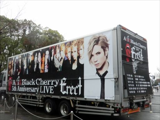 AcidBlackCherry（ツアートラック2012） : ad-car's ラッピングデス