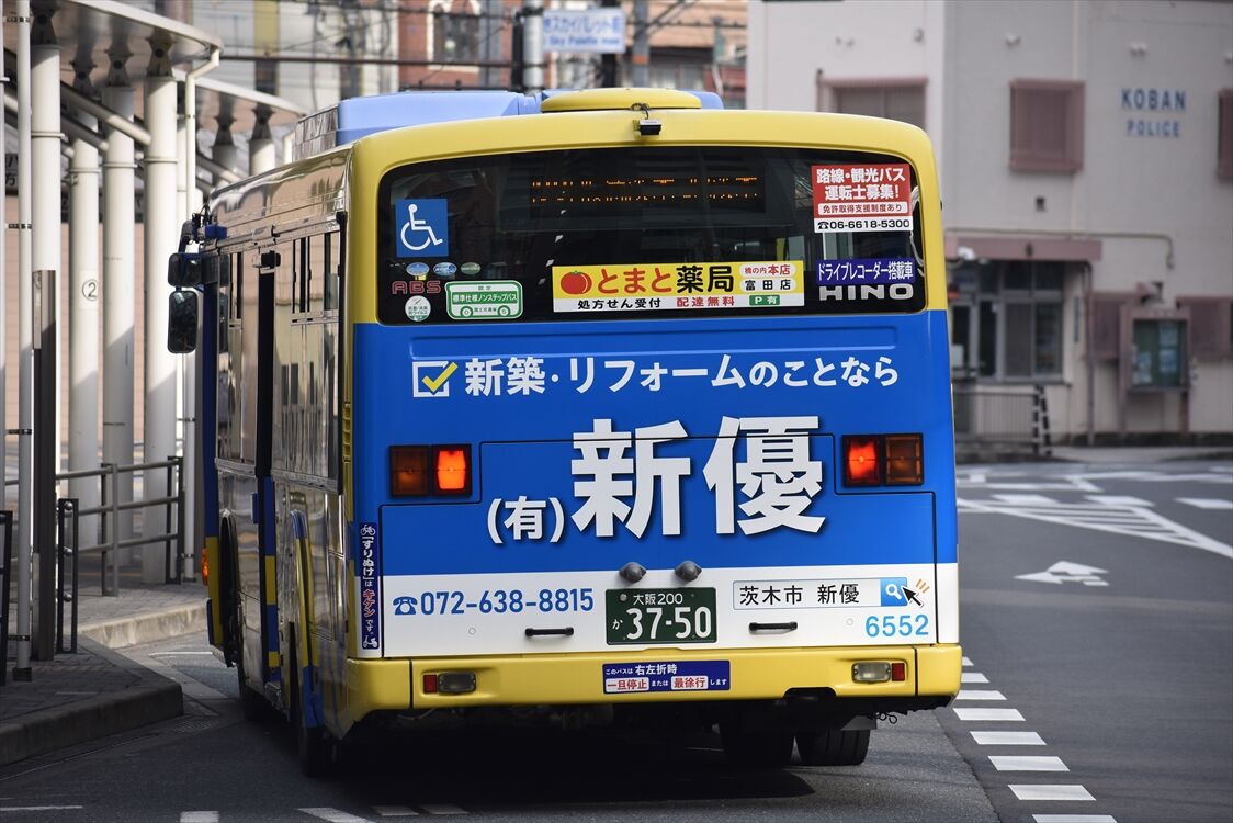 近鉄バス 鳥飼営業所 Ad Car S ラッピングデス