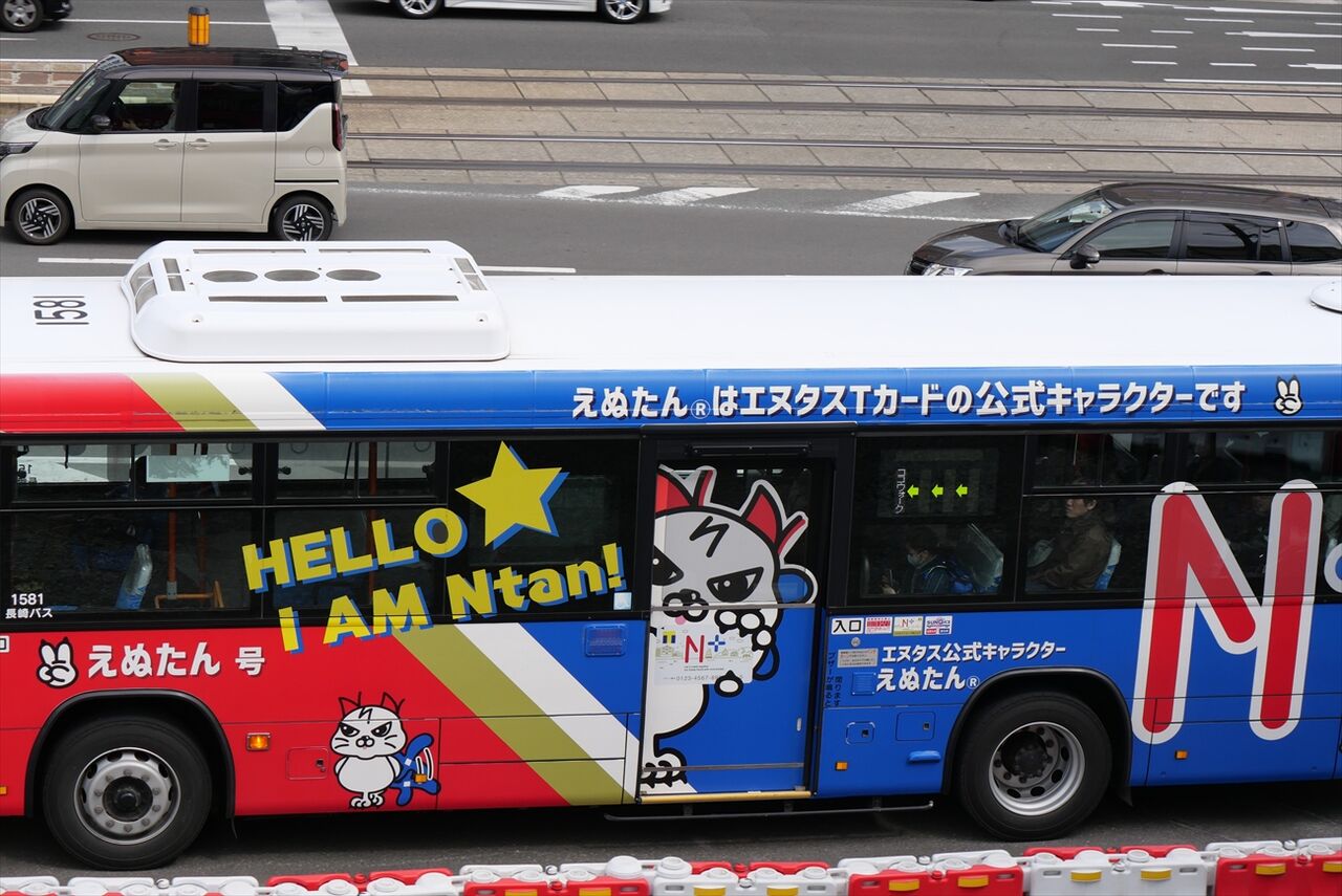 エヌタス えぬたん号（長崎バス） : ad-car's ラッピングデス