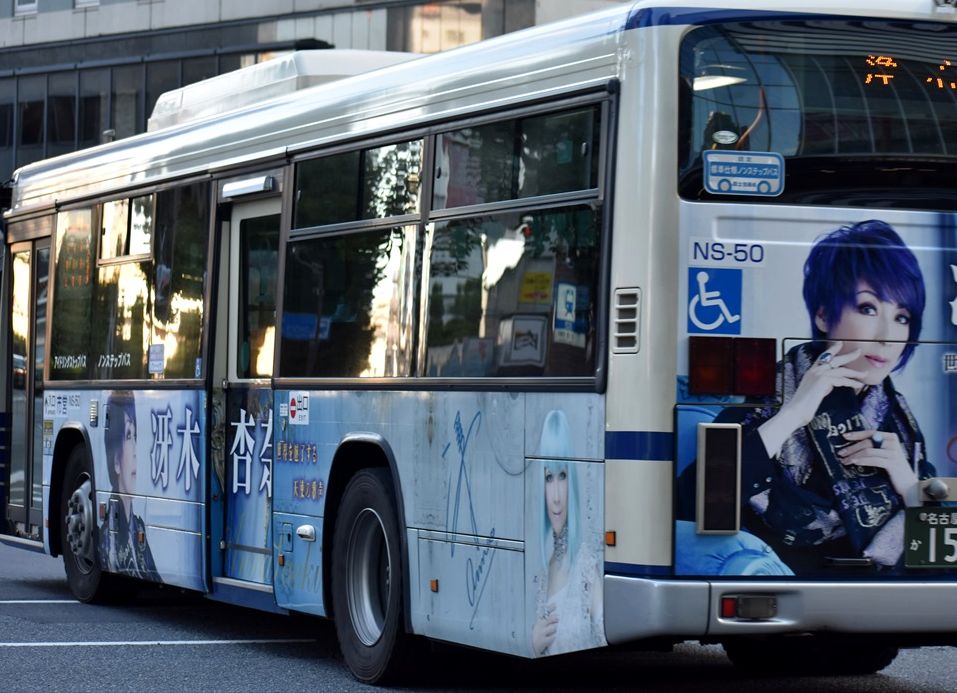 名古屋市バス Ad Car S ラッピングデス