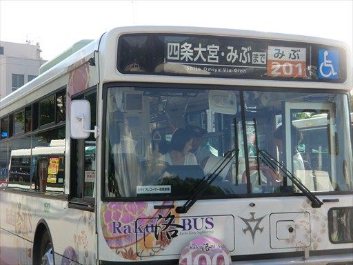 洛バス100（京都市バス）方向幕色々＠姫路 : ad-car's