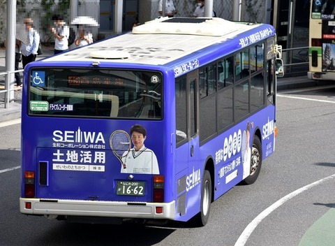 生和コーポレーション（大阪シティバス）1662 : ad-car's ラッピングデス