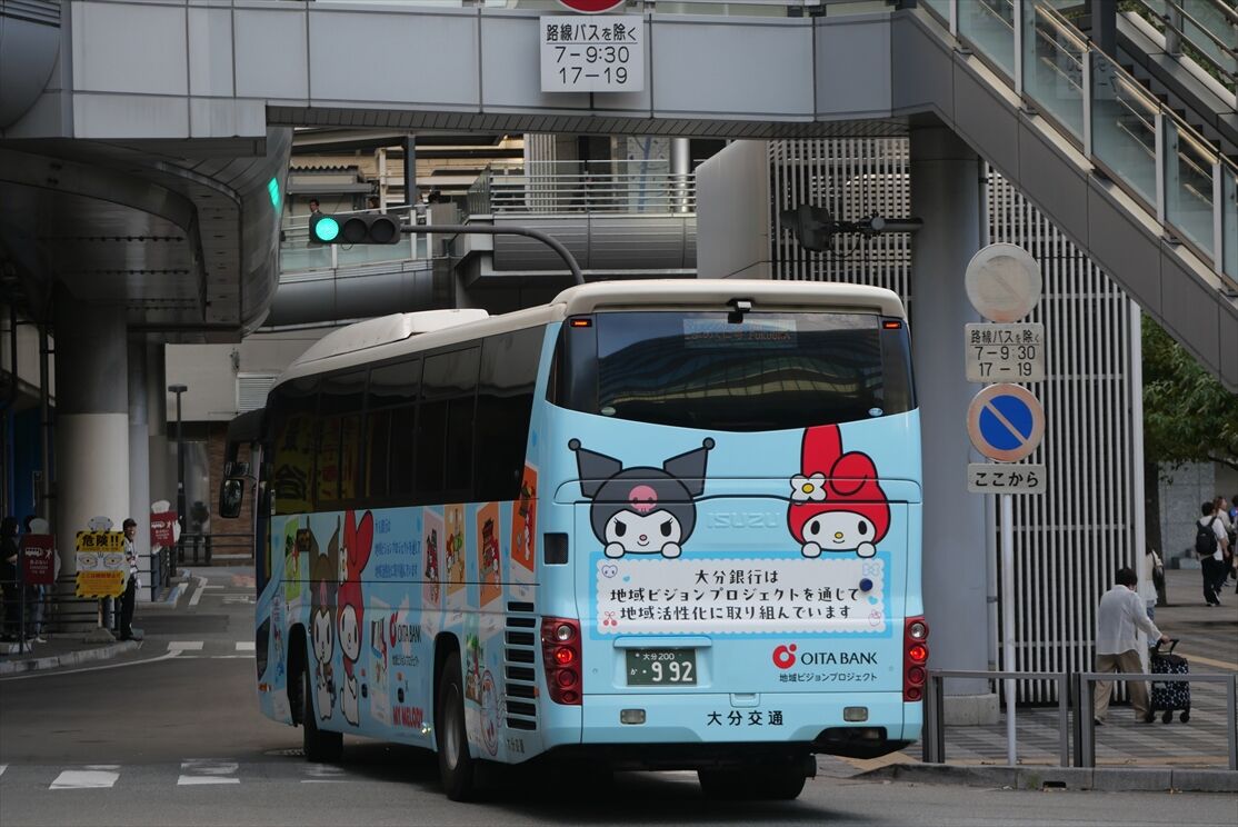 大分銀行×マイメロディ（大分交通） : ad-car's ラッピングデス