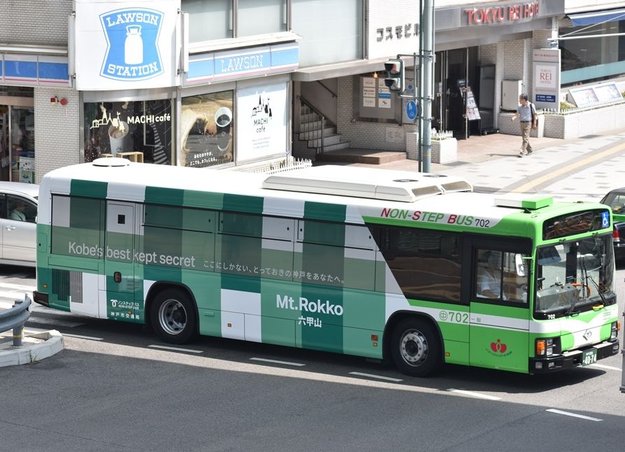 六甲山ブランドロゴ（神戸市バス） : ad-car's ラッピングデス